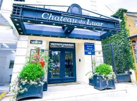 VELINN Pousada Chateau do Luar，位于坎波斯杜若尔当的酒店