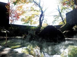 Resort Hotel RAKI House Nasu，位于那须町的酒店