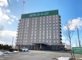 青森中央内路线酒店，位于青森八甲田滑雪场附近的酒店