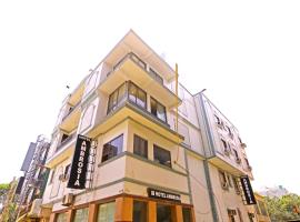 Hotel Ambrosia - A Boutique Hotel，位于新德里德里英迪拉•甘地国际机场 - DEL附近的酒店