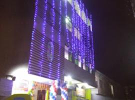 Hotel Durga Palace,Chapra，位于Chhapra的酒店