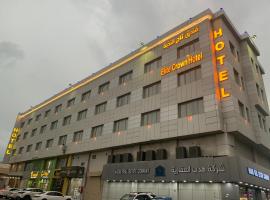 فندق تـاج النخبة - Taj Nakhba Hotel，位于吉赞阿尔拉希德购物中心附近的酒店