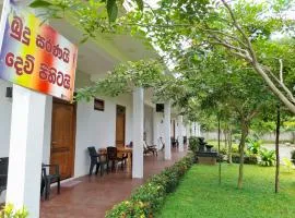 Hotel Sanhida Polonnaruwa