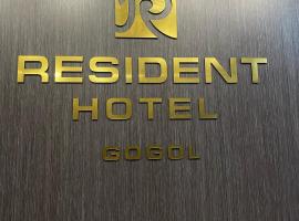Resident Hotel Gogol，位于阿拉木图的酒店