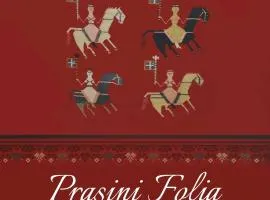 Prasini Folia - Traditional Residence