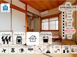 帝塚山忍者屋敷