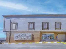 فندق حياة تاون املج 1