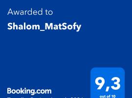 Shalom_MatSofy，位于阿图罗-梅里诺-贝尼特斯国际机场 - SCL附近的酒店