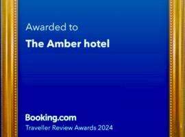 The Amber hotel，位于Ambikāpur的酒店