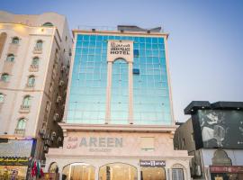 Areen Hotel，位于吉达阿卜杜拉国王国际机场 - JED附近的酒店