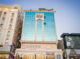 Areen Hotel فندق ارين