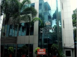 Hotel Madhav International Pune Railway Station，位于浦那的舒适型酒店