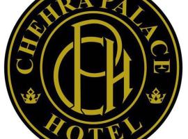 Chehra Palace Hotel，位于Akaltyn的酒店
