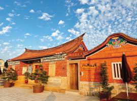 八八观海古厝民宿  ，位于金沙镇的住宿