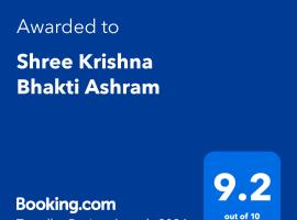 Shree Krishna Bhakti Ashram，位于范兰德凡的带停车场的酒店