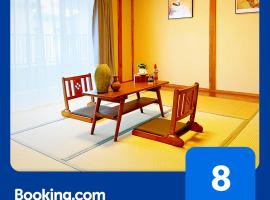 TOKYO/Shinjuku & Shibuya 10mins/5mins walk to subway stiaon/Kichijoji 15mins/Shimokitazawa 5mins/Louis House，位于东京的酒店