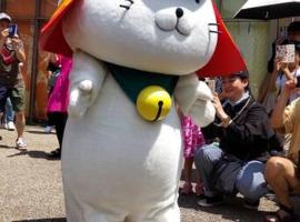Villa Hikone Castle ヴィラ彦根キャッスル 彦根城9分 10人泊 キャッスルロード4分 ひこにゃん4分 駐車3台 ビワイチ，位于彦根市的酒店
