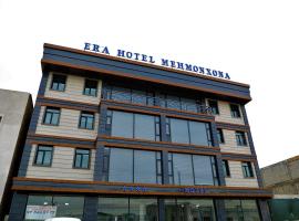 Era Hotel Urganch，位于乌尔根奇的酒店
