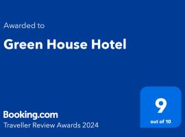 Green House Hotel，位于As Suways陶菲克港旅游信息附近的酒店