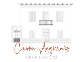 Chora Aegina's Apartments，位于爱琴娜岛的公寓