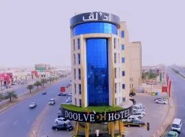 شقق دولف