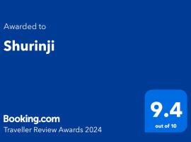 Shurinji，位于旺格努伊的酒店