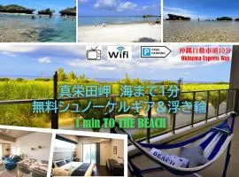 Ocean Resort 101