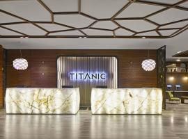 TITANIC Chaussee Berlin，位于柏林的酒店