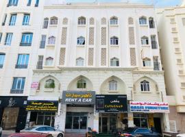 Heritage Hostel Muscat，位于马斯喀特的公寓