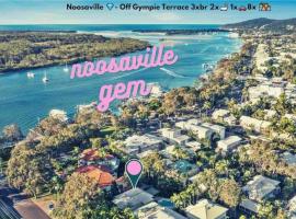 Large Noosaville Gem - Off Gympie Terrace，位于努萨维尔的公寓