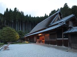 うだ薬湯の宿やたきや，位于宇陀市的带热水浴缸的酒店
