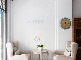 Lanven Art House，位于花莲市的豪华酒店