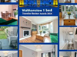 Walthamstow 1 bed，位于伦敦斯尼亚斯卜附近的酒店