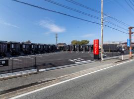 HOTEL R9 The Yard Arao，位于荒尾的酒店