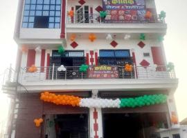 SPOT ON Panchi Petha Hotel & Restaurant，位于阿里格尔的酒店