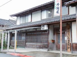 Akano House, an inn of katarai - Vacation STAY 10702，位于Kaya的旅馆