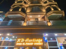 Goroomgo R D Heritage Rajgir，位于王舍城的酒店