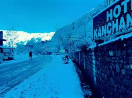 Hotel Kanchani - A Majestic Mountain Retreat，位于马拉里的酒店