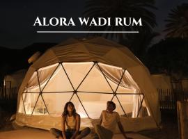 Alora Wadi Rum Luxury，位于瓦迪拉姆的公寓