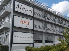 Messini Hotel，位于卡拉马塔卡拉马塔机场 - KLX附近的酒店