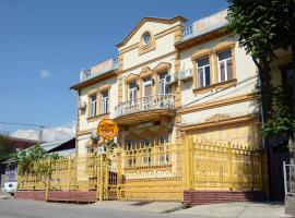 Yellow Hostel Dushanbe，位于杜尚别的酒店