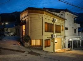 Corner House，位于野沢的酒店