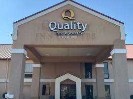 Quality Inn & Suites Pine Bluff AR，位于派恩布拉夫派恩布拉夫会议中心附近的酒店
