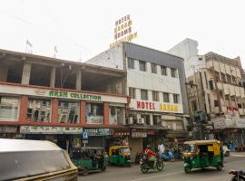 Hotel Aaram Kalupur，位于艾哈迈达巴德的酒店