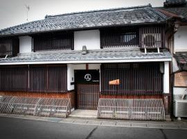 Guesthouse Shin，位于近江八幡市的住宿加早餐旅馆