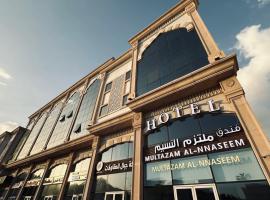 Multazam Al-Nnaseem Hotel，位于麦加的酒店