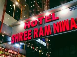 Hotel Shree Ram Nivas Family Hotel