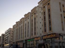 فندق ابراج المرزم - Al Marzam Towers Hotel，位于麦地那穆罕默德·本·阿卜杜勒-阿齐兹亲王机场 - MED附近的酒店