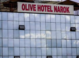 Olive Hotel Narok，位于Narok奈瓦斯超级市场附近的酒店