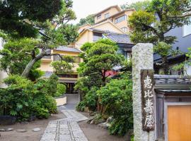 湘南江の島　御料理旅館　恵比寿屋，位于藤泽的日式旅馆